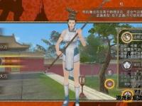 重返丝路传奇 私服江湖再起风云
