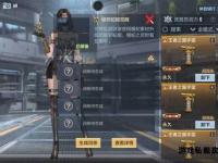 枪战王者私服全新激斗战场震撼开启