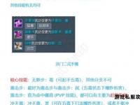 经典私服外挂重现江湖 怀旧玩家必备利器