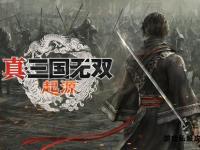 《新赤壁私服：经典三国战场全新启程》