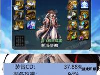 dnfwai私服搭建与优化全攻略