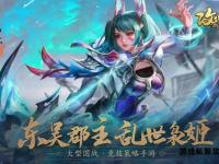 《完美私服无双：巅峰荣耀之战》