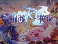 天涯RO私服：经典重现，冒险再启
