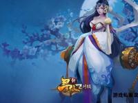 梦幻仙境私服：奇幻冒险新纪元