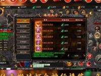 2024热门游戏私服排行榜TOP10