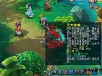 梦幻天龙私服：江湖再起风云录