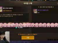 DNF私服兑换福利大放送限时开启
