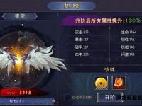 《阿斯加德私服：神域降临冒险启程》