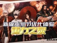 DNF私服CT全新版本震撼上线