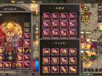 传奇私服连体新篇：双生战魂共闯玛法