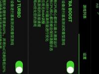 私服按键冲突解决方案与优化指南