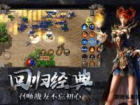 传奇私服100经典再现 重温热血青春岁月